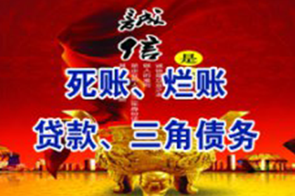 工商信用卡逾期利息计算方式揭秘